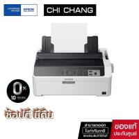 ราคา ปริ้นเตอร์กระดาษต่อเนื่อง Epson LQ 590II DOT MATRIX Printer (14621510021)