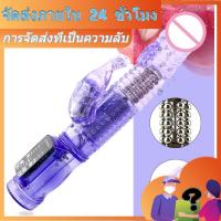 ราคา พร้อมส่งจ้า เครื่องนวดไฟฟ้า กันน้ำ เครื่องนวดสั่น แบบชาร์จไฟได้ นวดทั่วตัว เครื่องนวดขนาดเล็ก เครื่องนวดไร้สาย (15239689052)