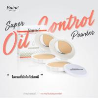 ราคา แป้งพัฟบูเต้ Butae Super Oil Control Powder Double Formula แป้งเทพมหัศจรรย์หมดปัญหาหน้ามันทาแป้งไม่ติดหน้า ด้วย บูเต้ (14409421)