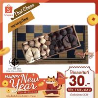 ราคา หมากรุกไทย และ แบคแกมม่อน ขนาดใหญ่ Thai Chess size XL Thai Chess and Backgammon ของเล่นไม้ น้องฝางของเล่นไม้ (1633449925)