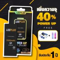 ราคา แบตเตอรี่ไอโฟน 5 5s 6 6 6s 6sPlus SE 7 7Plus 8 8Plus Battery IPhone แบต Leeplus ประกัน 1 ปี เพิ่มความจุ (2101051865)