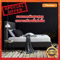 ราคา ที่นอน Dunlopillo รุ่น Rover ราคาลดพิเศษสุดๆ ด่วนจำนวนจำกัด (2307958705)