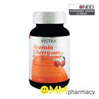 ราคา Vistra Acerola Cherry 1000 mg 60 เม็ด (2815001644)