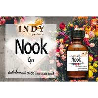 ราคา หัวเชื้อน้ำหอม กลิ่นนุ๊ก เหลือเพียงขวดละ95 บาทจากราคาปกติ 350 หัวเชื่อน้ำหอมหญิง 30cc (3616160890)