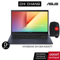 ราคา เอซุส โน๊ตบุ๊ค ASUS VIVOBOOK D413DA EK257T BESPOKE BLACK (3870189573)