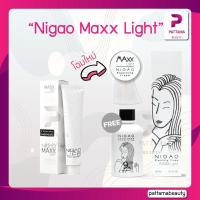 ราคา นิกาโอะ Nigao Maxx Light ครีมฟอกผม 100 มล (3932331522)