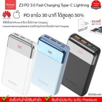 ราคา Yoobao Z3 30000mah PD3 0 Quick Charging 18W Power Bank Super แบตเตอรี่สำรอง YB722S (4207369455)