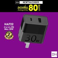 ราคา ทักแชทรับโค้ด Zmi HA722 หัวชาร์จ กับ ZMI AL873 ZMI AL870 สายชาร์จ Type C to Lightning มาตรฐาน MFI 2Y (5210181052)