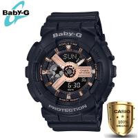 ราคา ขายดี Original CASIO Baby G BA 110RG 1A นาฬิกาข้อมือผู้หญิง Analog กีฬานาฬิกาแสง ของแท้100 ประกันCMG (5313528473)