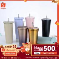 ราคา แก้วเก็บความเย็น สแตนเลส 2 ชั้น ทรงสตาร์บัค ไอไม่เกาะ แถมหลอด (5610005708)
