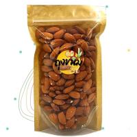 ราคา อัลมอนด์อบ รสเค็ม รสธรรมชาติ 100g 500g almond ตรา ถุงขนม อัลมอนด์ ถั่วอัลมอนด์ แอลมอนด์ เมล็ดอัลมอนด์ ถั่ว ธัญพืช (5993125316)