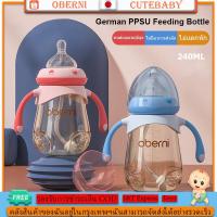 ราคา Cutebaby ขวดนม 8 ออนซ์ ขวดนมพีเจ้น Pigeon สีชาอ่อนๆ รุ่นPPSU ขวดนมเด็กทารก 240MLพร้อมจุกนมเสมือนมมารด พร้อมจุกและฝา (6345087325)