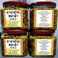 ราคา กานาฉ่าย กานาฉ่ายหม่าม้า เจ สูตร 100ปี อากงอาม่า (6632576954)