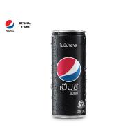 ราคา สินค้าแถมห้ามซื้อ Pepsi Max 245 ml (7897934046)