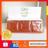 ราคา HOT สบู่น้ำผึ้ง แอมเวย์ จีแอนด์เอช เนอริช Amway G H Nourish แพค3 ก้อน ขออนุญาติตัดโค้ดออกนะครับ (7944178935)