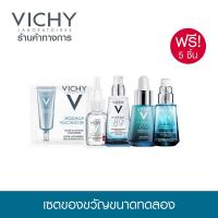 ราคา GWP 5ชิ้น Vichy Aqualia Volcano Drop 1ml Liftactiv HA Filler 1 5ml Mineral 89 1 5ml Eyes 1 ml Probiotic 1 5 ml (8031004650)