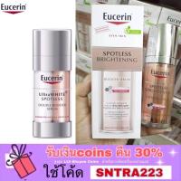 ราคา Eucerin Ultrawhite Spotless Double Booster Serum 30ml Anti Pigment แพคเกจยุโรป ลดจุดด่างดำ กระ ฝ้าแดด ผิวหมองคล้ำ (8305794469)