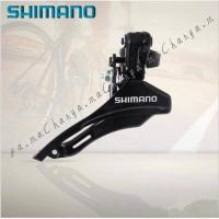 ราคา สับจานหน้าจักรยาน Shimano (8320908911)