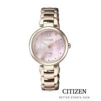ราคา CITIZEN L Eco Drive EM053 Lady Watch นาฬิกาผู้หญิงพลังงานแสง (8402849548)