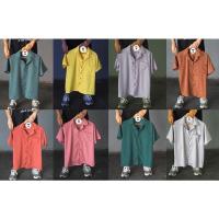 ราคา เสื้อฮาวาย Freesize SET สีพื้น (8460842386)