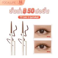 ราคา Focallure อายไลเนอร์เจล แบบดินสอ กันน้ำ ติดทนนาน มีชิมเมอร์ บางเฉียบ 1 7 มม (8560199973)