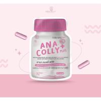 ราคา Anacolly collagen plus อานาคอลลี่ คอลลาเจน พลัส ของแท้100 (8847749969)