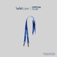 ราคา Welcare Mask Strap สายคล้องหน้ากากเวลแคร์ (8992925292)