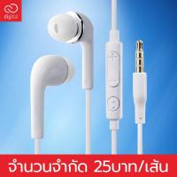 ราคา หูฟัง OPPO VIVO ของแท้100 ประกัน1ปี หูฟังเสียงดี หูฟัง small talk VIVO earphone หูฟังแท้ ไมโครโฟน หูฟัง หูฟังไมโครโฟน (10817693129)
