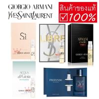 ราคา น้ำหอมพกพา YSL Libre GIORGIO ARMANI Si Passione น้ำหอมผู้ชาย น้ำหอมผู้หญิง น้ำหอมตัวอย่าง น้ำหอมarmani code profondo edp (11300303463)