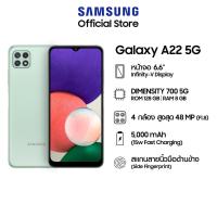 ราคา Samsung Galaxy A22 5G 8 128GB ขนาดหน้าจอ 6 6 (11814583749)