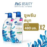 ราคา Head Shoulders เฮดแอนด์โชวเดอร์ส ซูพรีม แชมพู สมูท 480 มล 2 ชิ้น p g (13621713217)