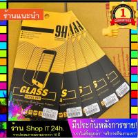 ราคา 9H ฟิล์มกระจก ซัมซุง J5 2016 ใส ฟิล์มกระจกนิรภัย สำหรับรุ่น samsung J5 2016 (3260957697)