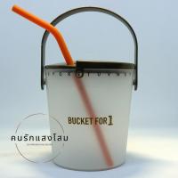 ราคา หายาก ถังแสงโสม BUCKET FOR 1 ถังปาร์ตี้ ถังหูหิ้ว ถังใส่เครื่องดื่ม sangsom (3588861782)