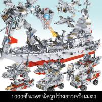 ราคา เลโก้นินจาอาคารบล็อก ตัวต่อเลโก้ เลโก้ ของเล่นกด ประกอบของเล่น ของเล่นเด็ก เลโก้ผีนินจาอาคารบล็อกเด็กเด็กประกw0083 (5586354149)