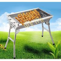 ราคา เตาปิ้งย่างพกพา BBQ เตาพับได้ 3 ขนาด เตาย่างบาร์บีคิว สแตนเลส เตาปิคนิค เตาบาร์บีคิวแบบตั้งโต๊ะ (6373401678)
