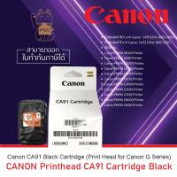 ราคา หัวพิมพ์ Canon CA91ดำของแท้ G1000 G2000 G3000 G4000 มีกล่อง (7249417638)