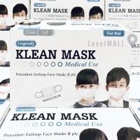 ราคา พร้อมส่ง เด็ก หน้ากากอนามัยเด็ก สีขาว ทางการแพทย์ LONGMED Klean Mask หน้า3ชั้น หน้ากากอนามัย50ชิ้น (9170471109)