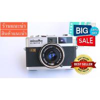 ราคา Minolta Hi matic F กล้องฟิล์ม MINOLTA RFปี 1972 พร้อมเลนส์ Rokkor F2 7 38mm 15SN 771530 (13909493371)