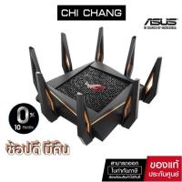 ราคา ASUS เราเตอร์ ROUTER ROG AIMESH GT AX11000 TRI BAND ULTIMATE AX MESH WI FI network (2895037684)