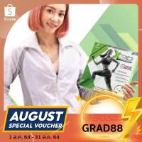ราคา โค้ด GRAD88 ลด 40 สูงสุด 80 ฟิตนาว fitnow ของแท้ มีประกัน fit now x30 (3669955811)