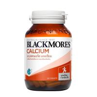 ราคา Blackmores แบลคมอร์ส แคลเซียม 120 เม็ด Calcium 120 tab (4097513412)