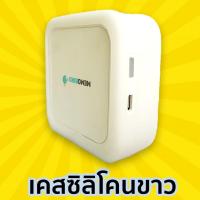 ราคา เครื่องปริ้นพกพา เครื่องปริ้น เครื่องปริ้นสติกเกอร์ เคสซิลิโคน เครื่องปริ้นพกพา Memobird Go GT1 G3 สีขาว Silicone กันกระ (5683678101)