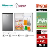 ราคา Hisense ตู้เย็น 1 ประตู 3 4 Q 95 8 ลิตร รุ่น RR120D4BD1 (6433660883)