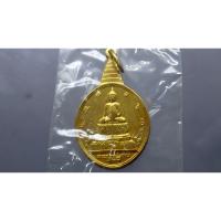 ราคา จี้เหรียญ ที่ระลึกเนื่องในวโรกาสครบ 5รอบ ร9 เหรียญพระชัยหลังช้าง ปี 2530 (7578883068)