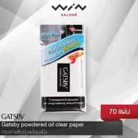 ราคา GATSBY แผ่นฟิล์ม ซับมัน พร้อมแป้ง 70 20 แผ่น กระดาษซับมัน (1772771949)