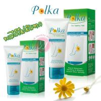 ราคา Polka 25 60 g พอลก้า ครีมทาเท้าแตก ครีมทาส้นเท้าแตก ครีมทาเท้าแห้ง สมานรอยแตกที่เท้า เท้าแห้ง ครีมเท้าด้าน ครีมทาตีนแตก (2392965372)