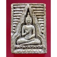 ราคา พระผงของขวัญหลวงพ่อสด วัดปากน้ำ พระเก่าเหมามา เชิญพิจารณาตามภาพ ราคาพิเศษ (2820830871)