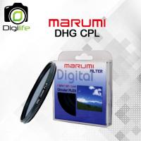 ราคา Marumi Filter DHG CPL มัลติโค้ด ขนาด 52 58 62 67 72 mm (3897792668)