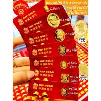 ราคา ขายราคาส่ง ทองแท่ง ทองแผ่น แผ่นทอง 0 1กรัม 0 2กรัม 0 3กรัม 0 5กรัม 0 6กรัม ทองแท้ 96 5 มีใบรับประกัน การ์ดขอบคุณ การ์ดวันเกิด การ์ดปีใหม่ การ์ดLOVE การ์ดรักเเม่ (7169388679)