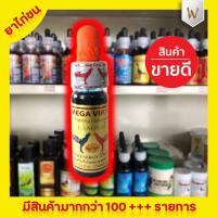 ราคา MEGA VIP 123 บรรจุ 12 ml ยาไก่ชน ยาไก่ตี ลำปำ เป็นสุดยอดพลังงานของไก่ชนจำเป็นต้องใช้ในขณะชน ดูดซึมรวดเร็ว ฟื้นตัวเร็ว (7658228192)